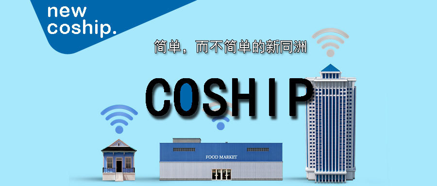 动态｜IOTE2020 深圳国际物联网展，同洲来了…